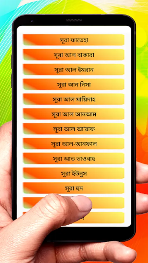 Screenshot 26