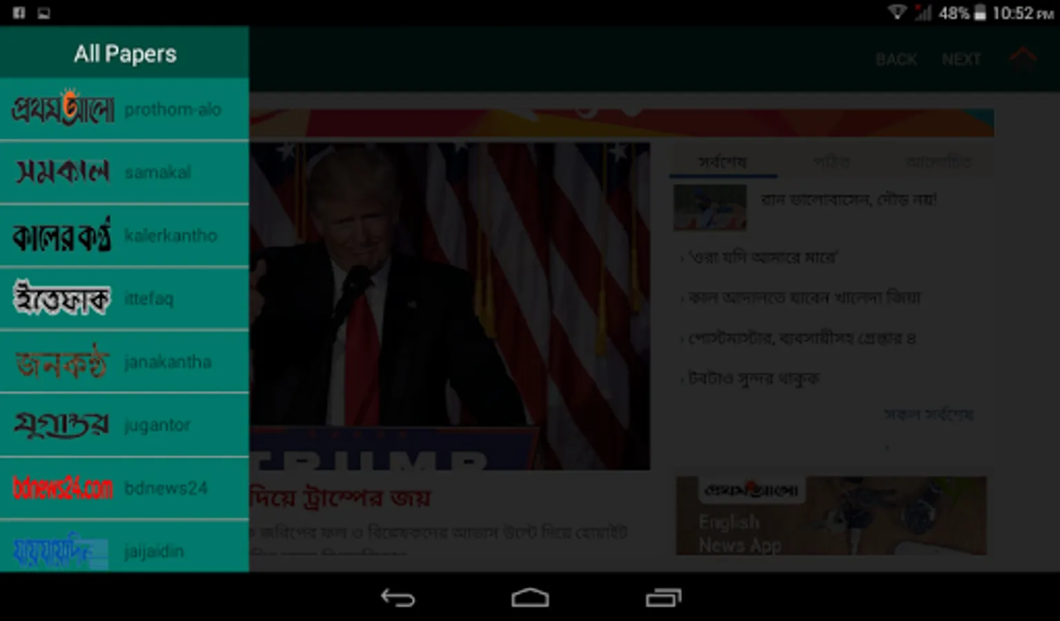 Screenshot 12