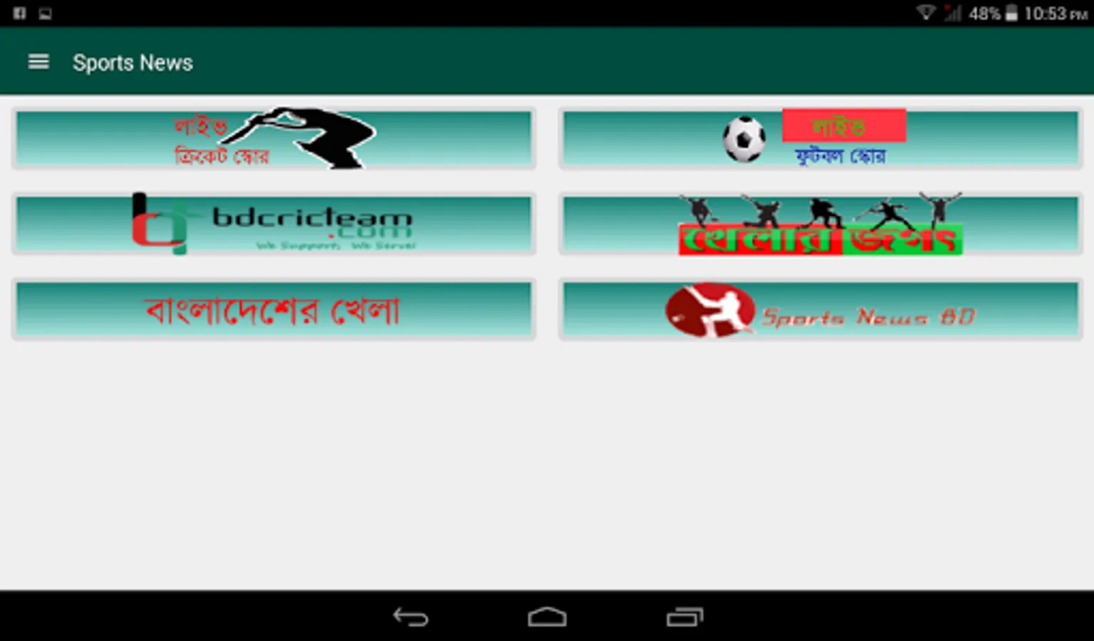 Screenshot 13