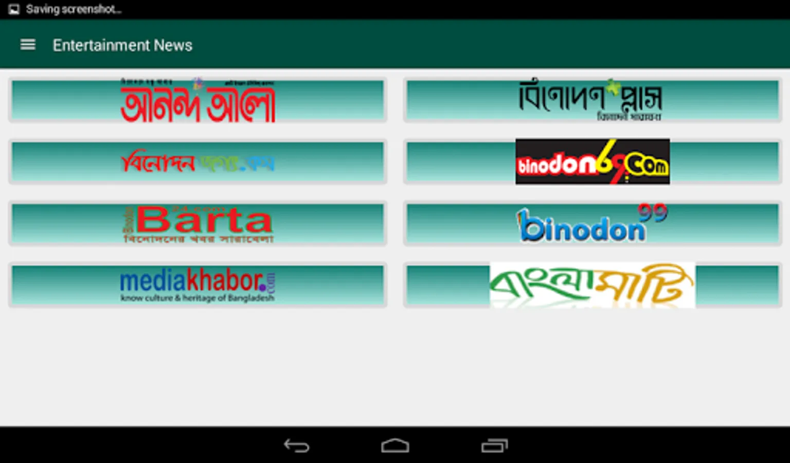 Screenshot 15