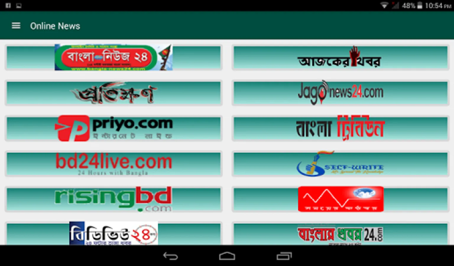 Screenshot 16