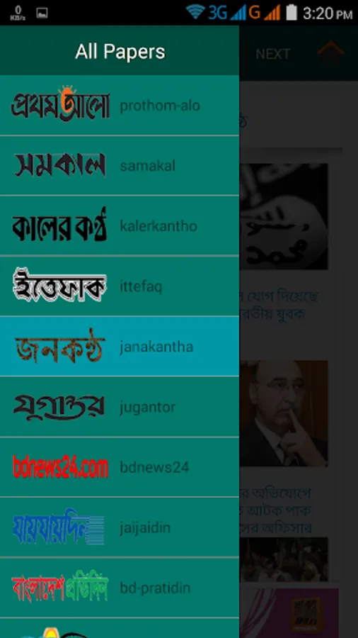 Screenshot 5