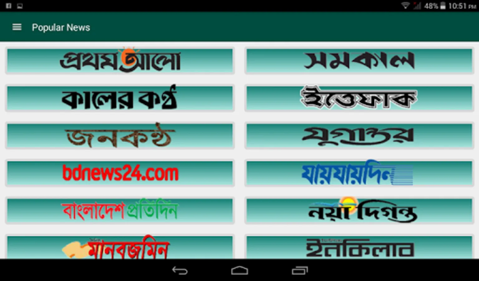 Screenshot 9