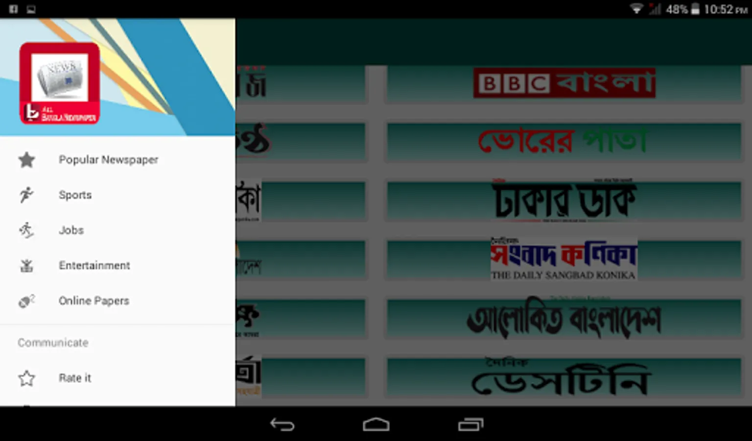 Screenshot 10