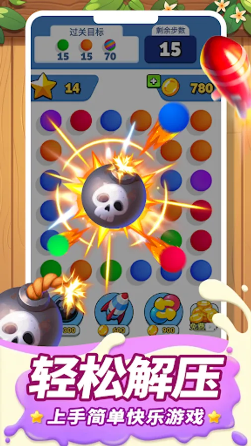 Screenshot 11