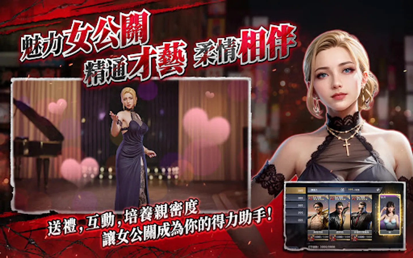 Screenshot 12