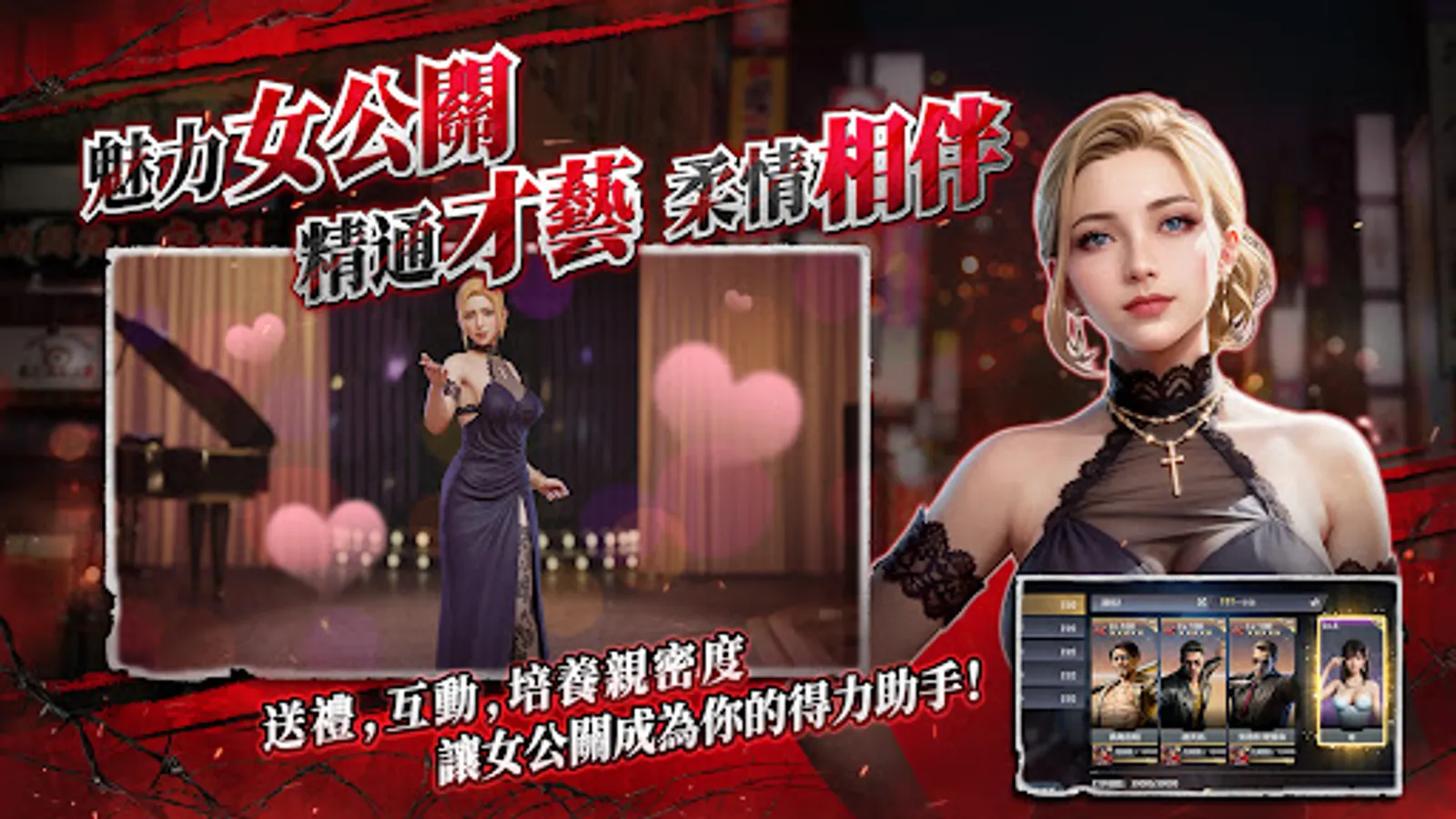 Screenshot 18