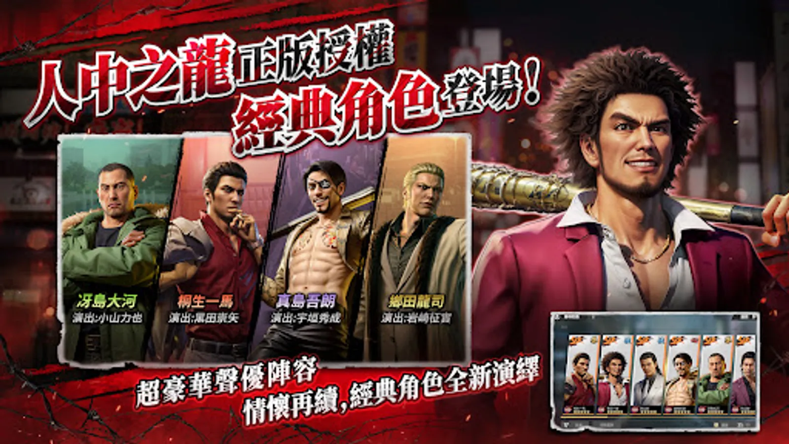 Screenshot 22