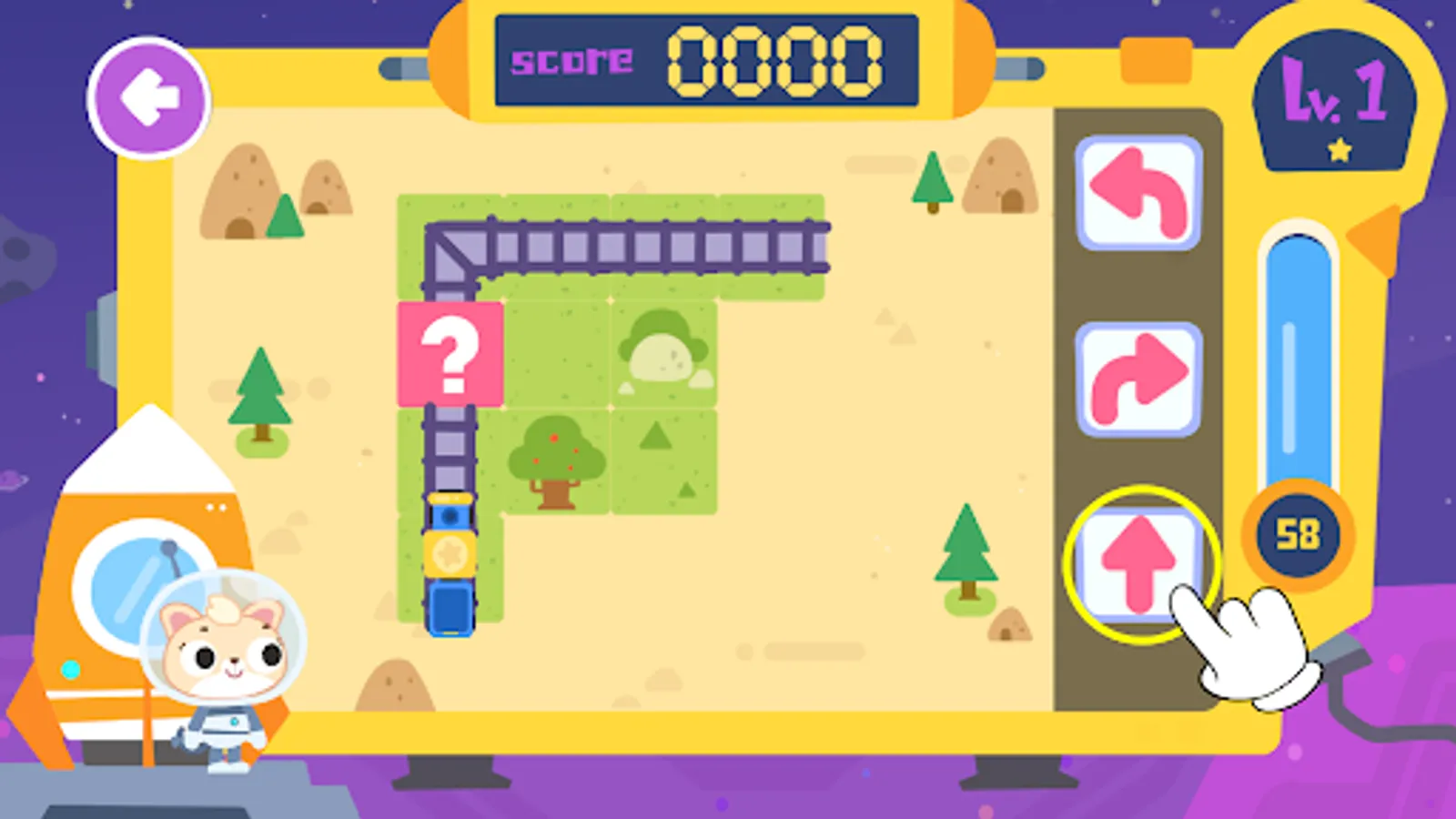 Screenshot 15