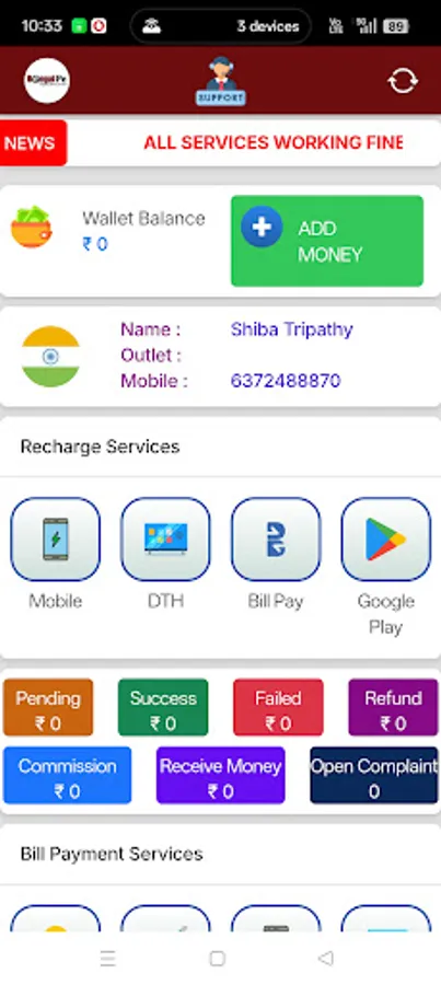 Screenshot 3