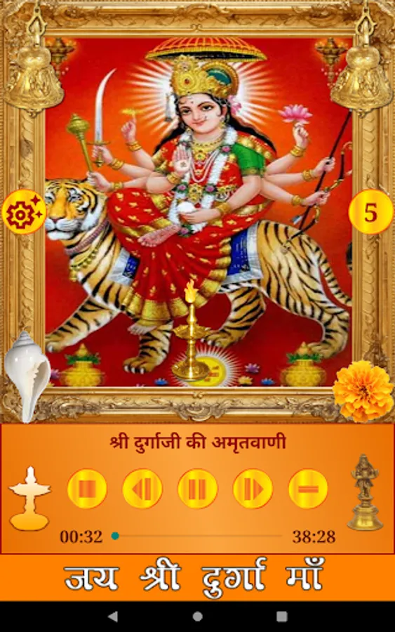 Screenshot 9