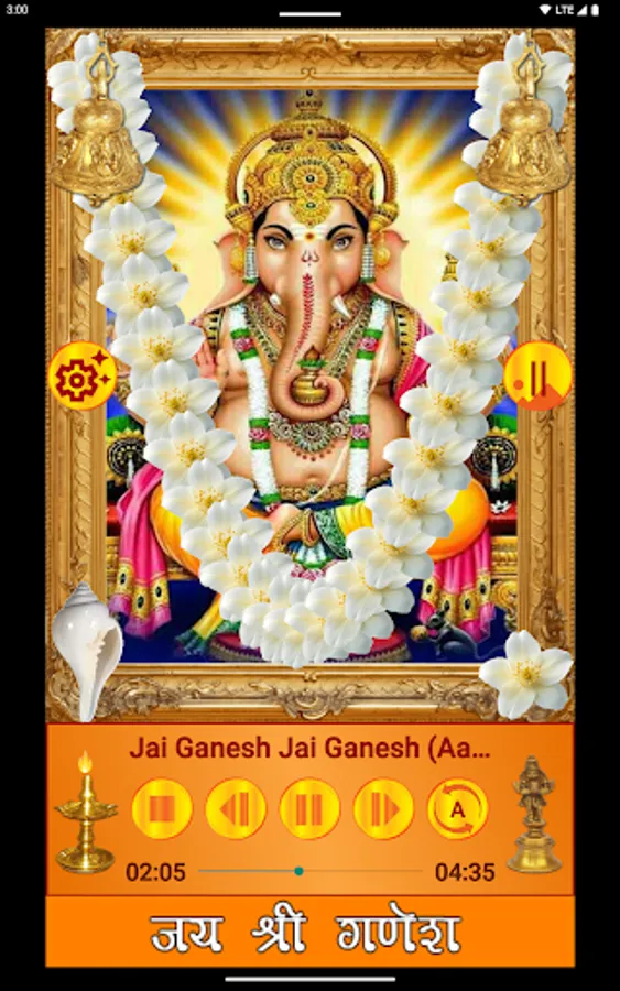 Screenshot 11