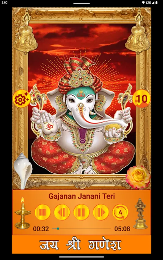 Screenshot 13