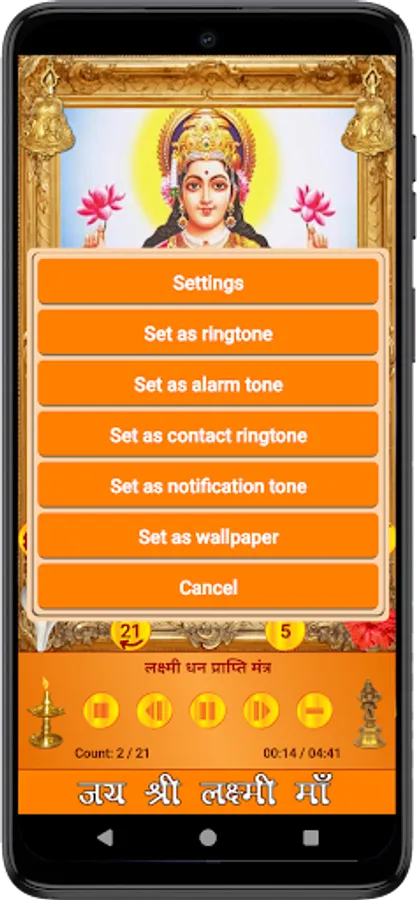 Screenshot 6