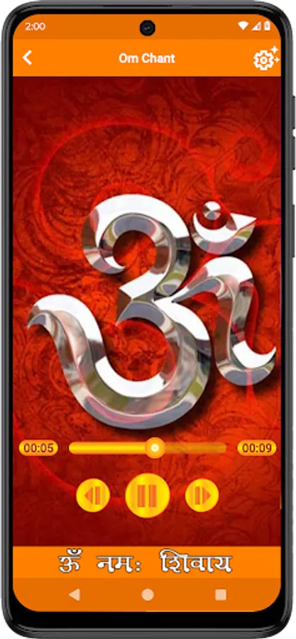 Screenshot 4