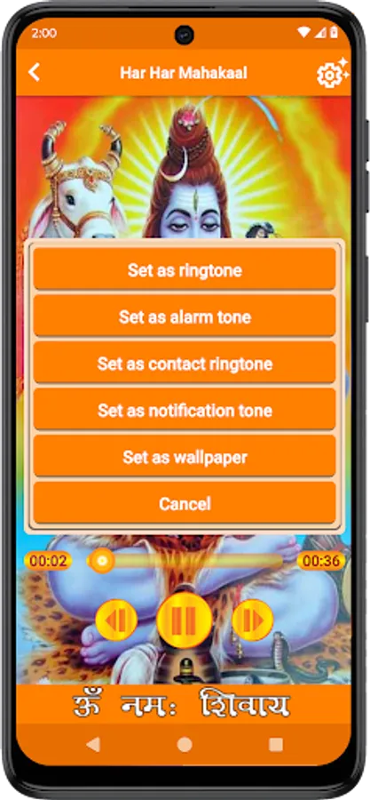 Screenshot 5