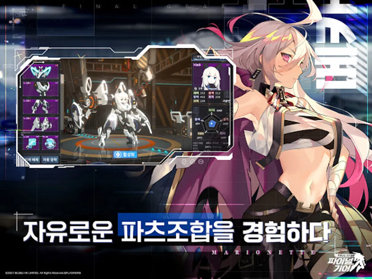 Screenshot 13