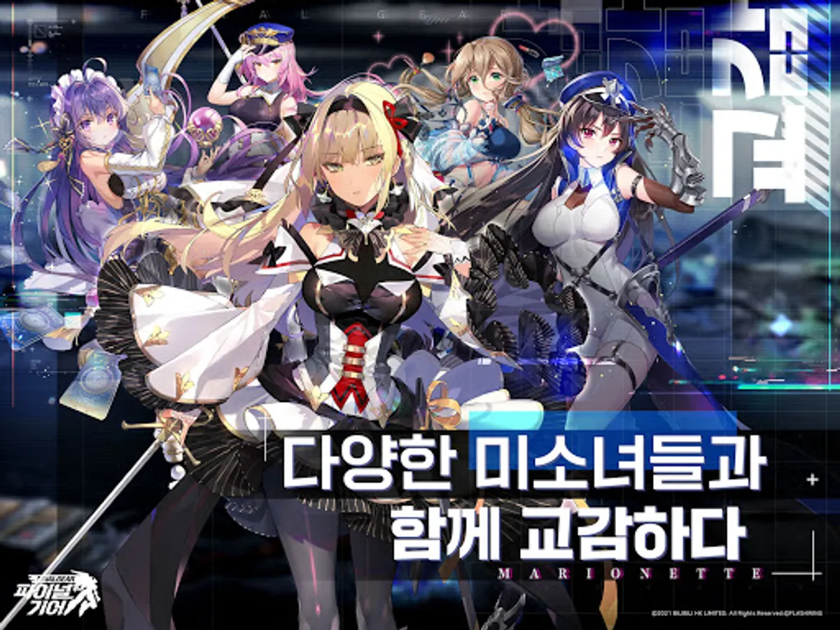 Screenshot 15