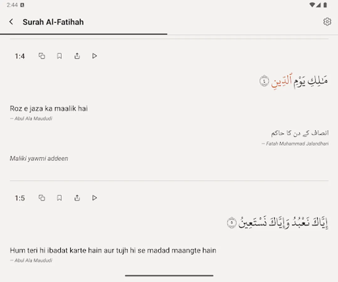 Screenshot 12
