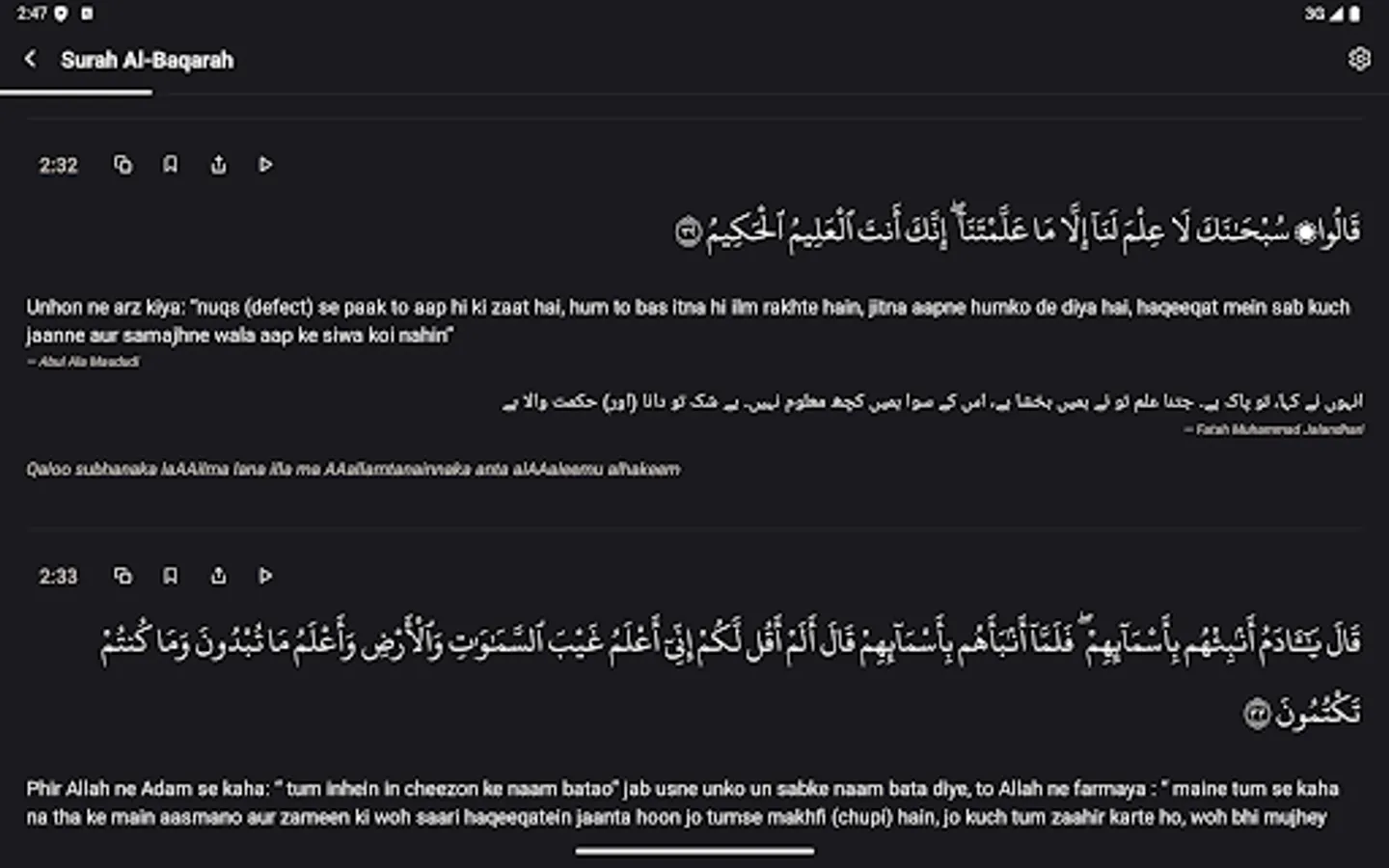 Screenshot 14