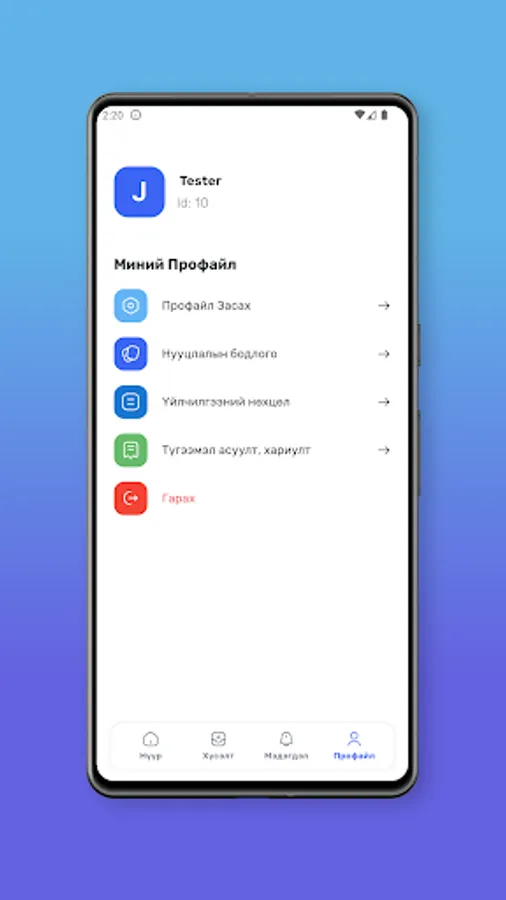 Screenshot 4