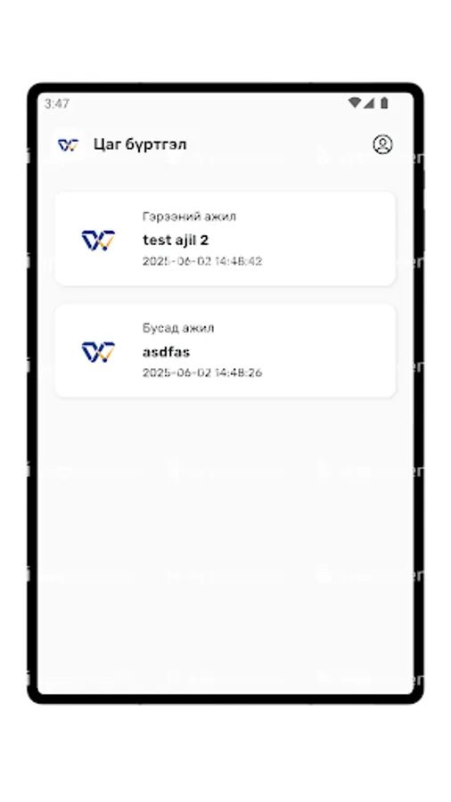 Screenshot 11