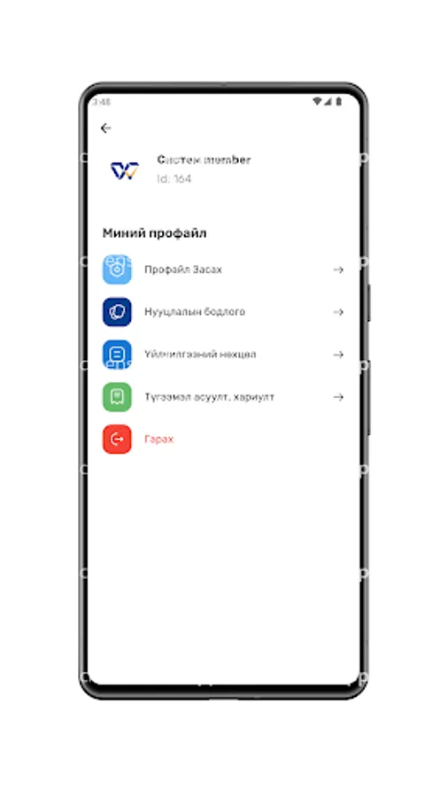 Screenshot 4