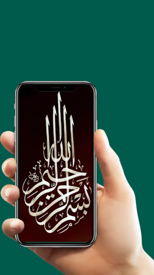 Screenshot 13
