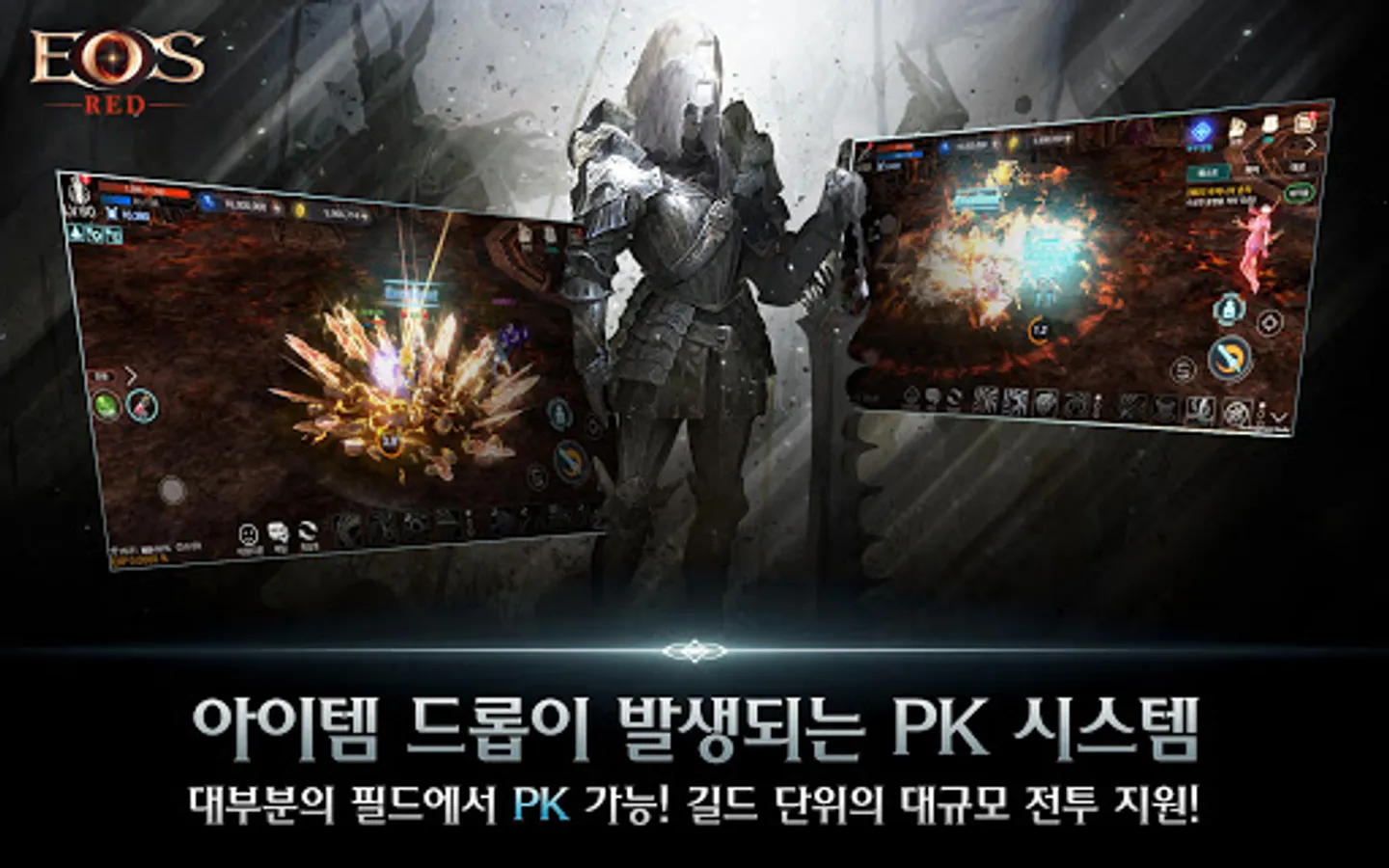 Screenshot 22
