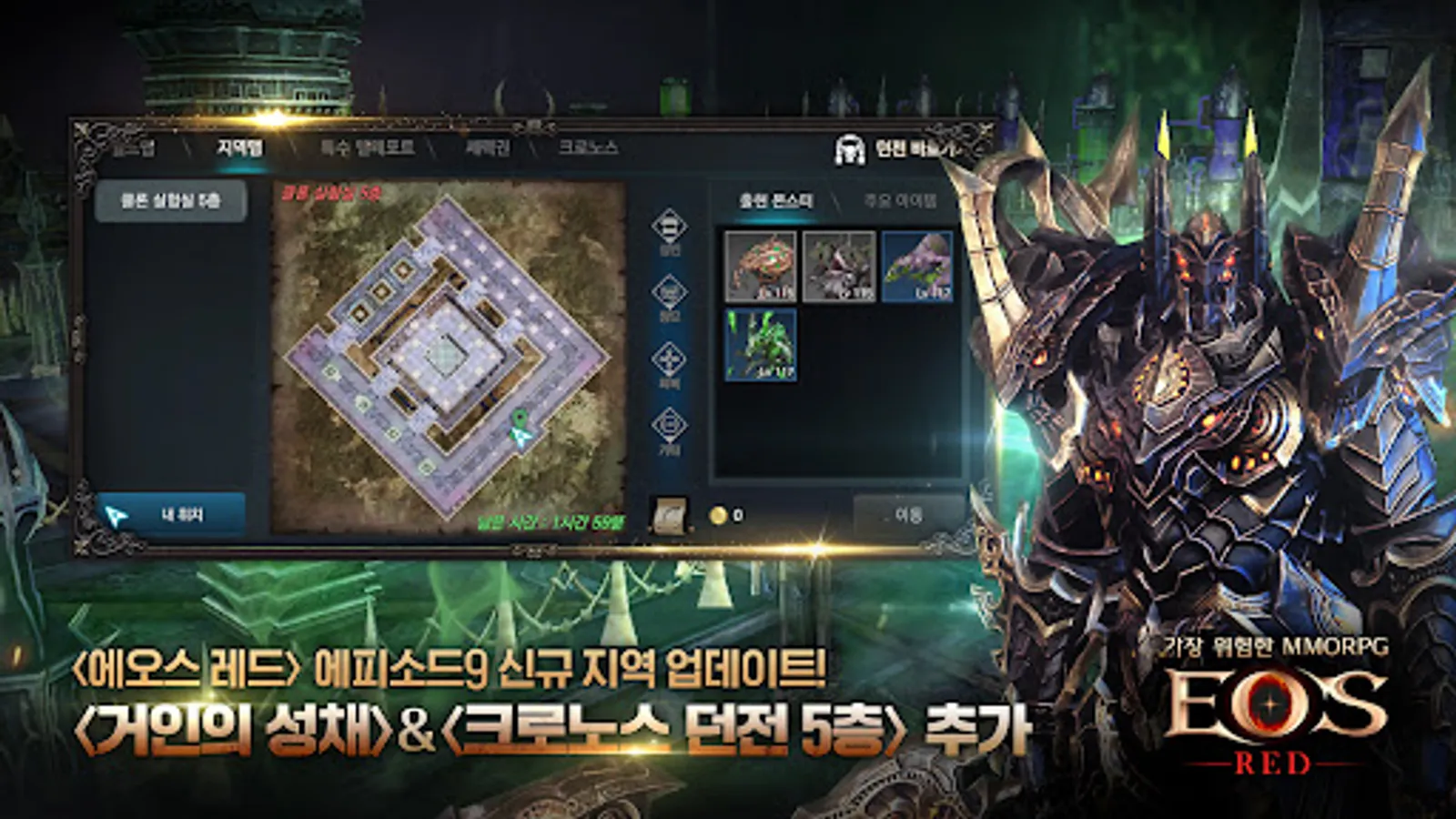 Screenshot 23
