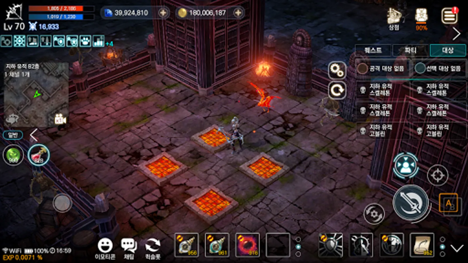 Screenshot 24