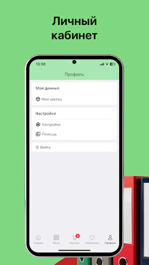 Screenshot 6