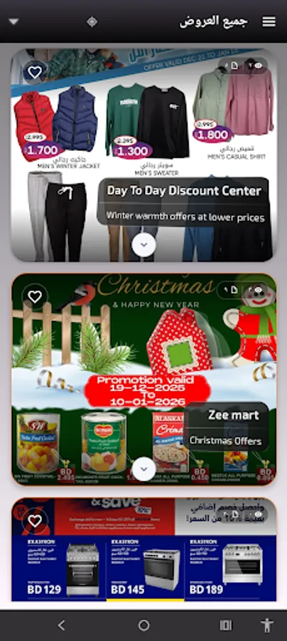 Screenshot 24