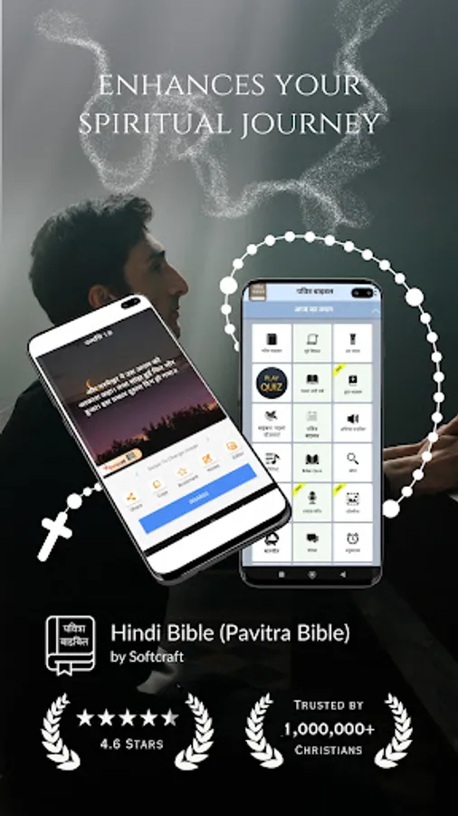 Screenshot 23