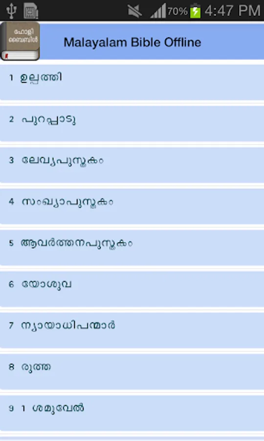 Screenshot 18