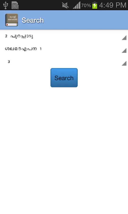 Screenshot 22