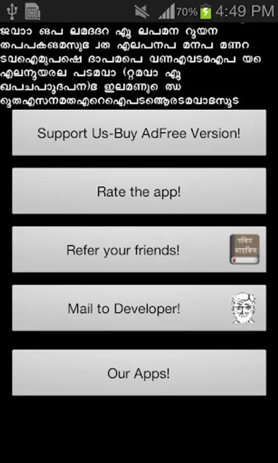 Screenshot 24