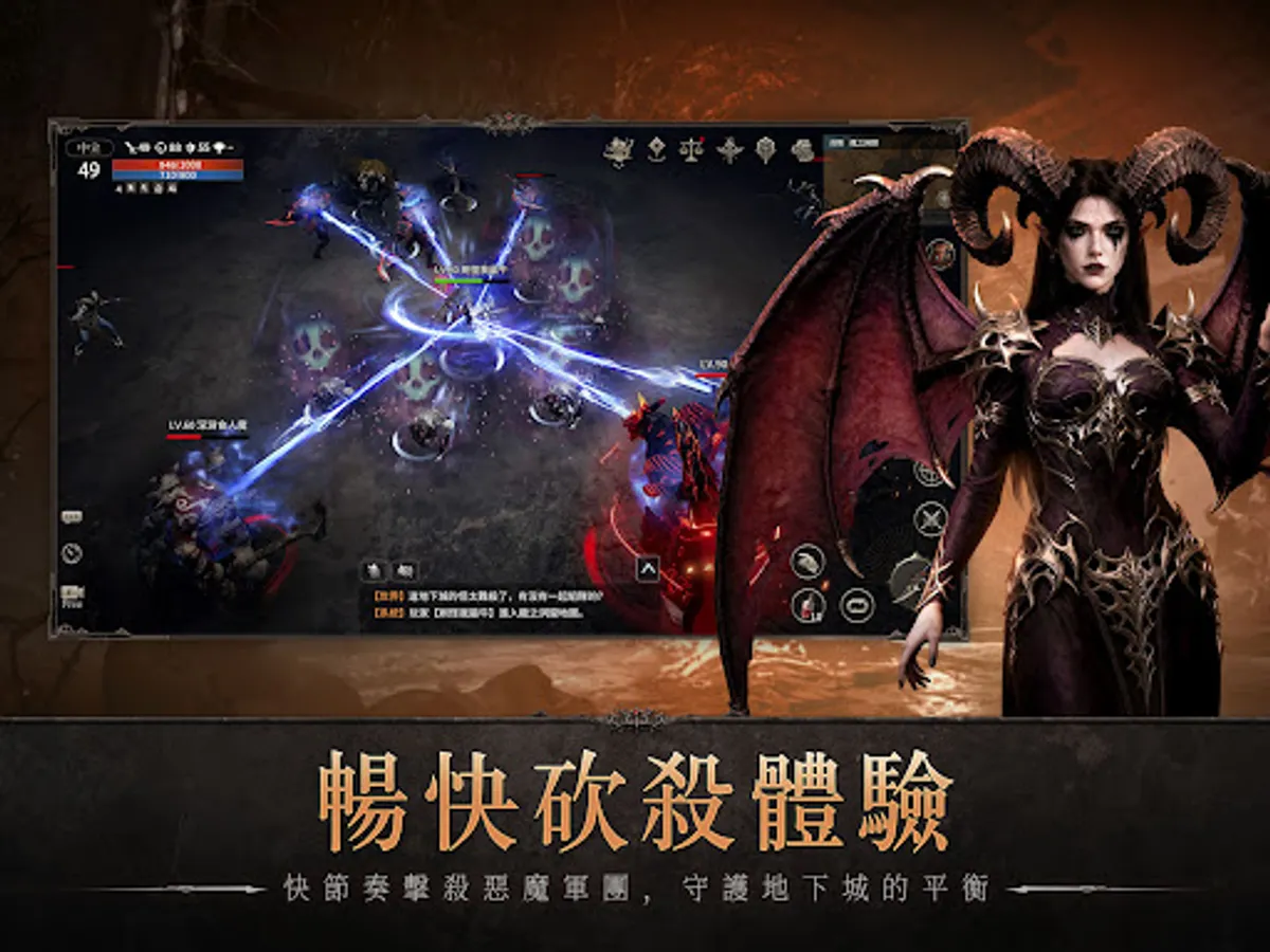 Screenshot 16