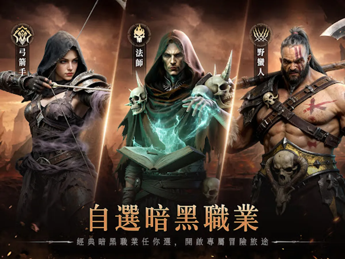 Screenshot 18