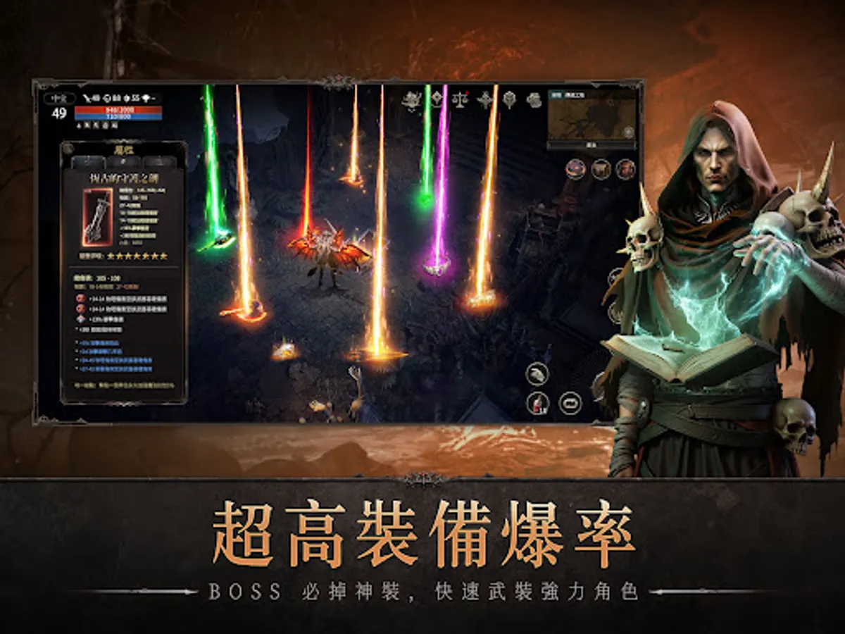 Screenshot 19