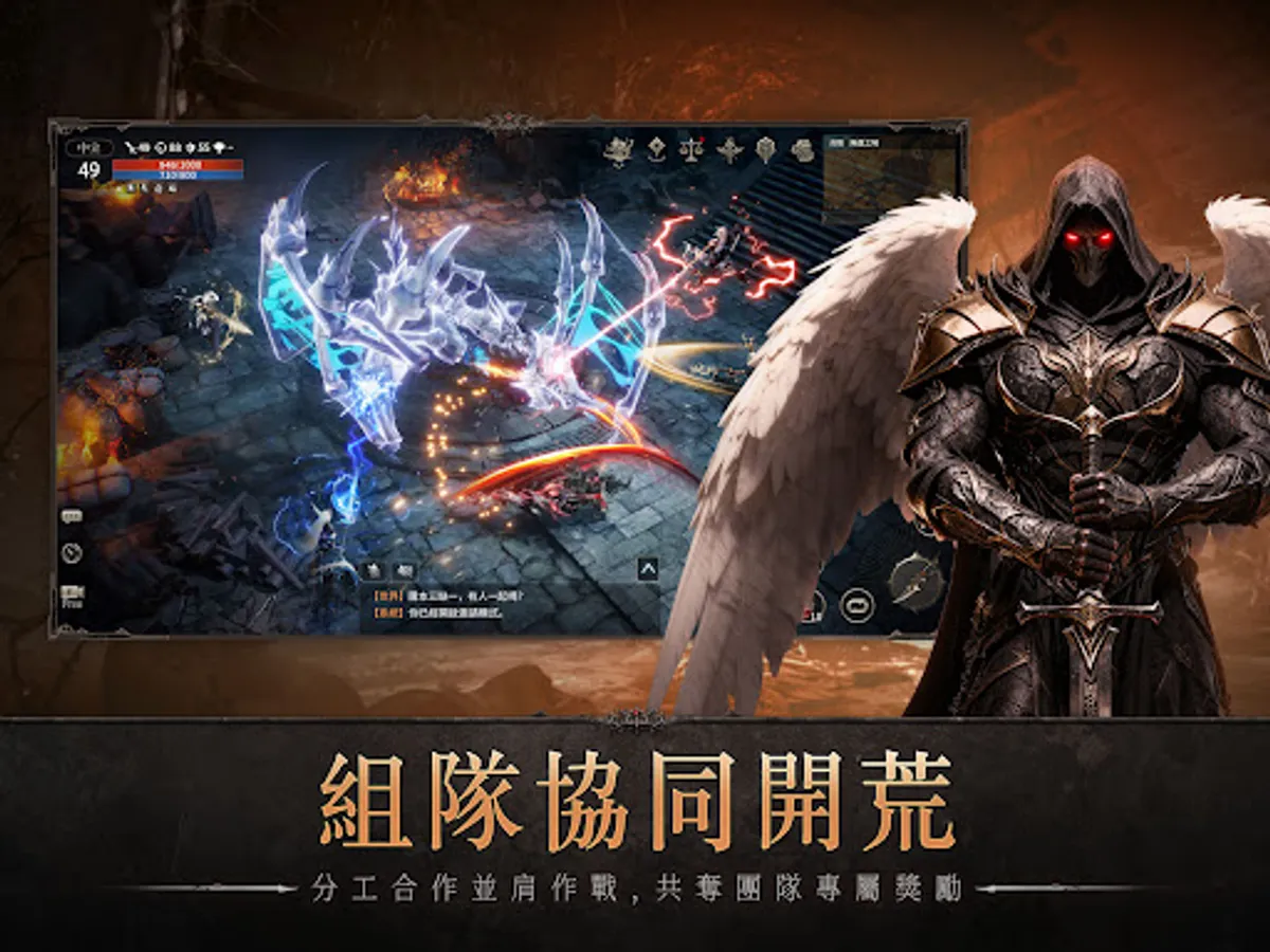 Screenshot 21