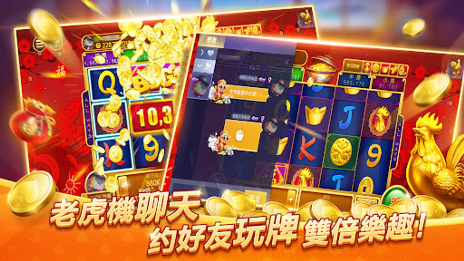 Screenshot 19