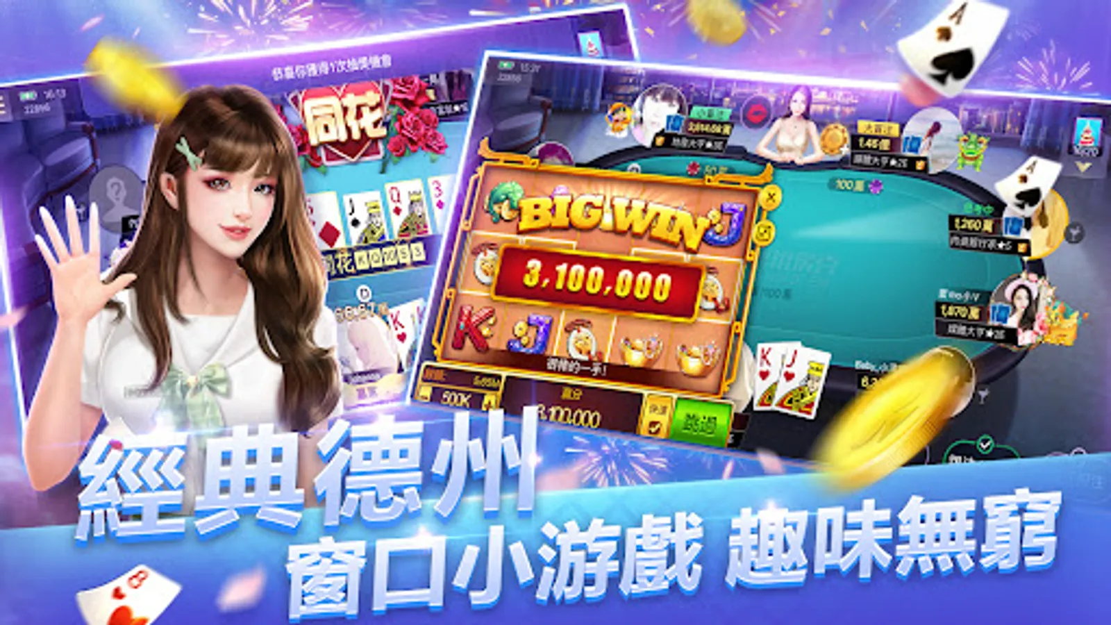 Screenshot 21