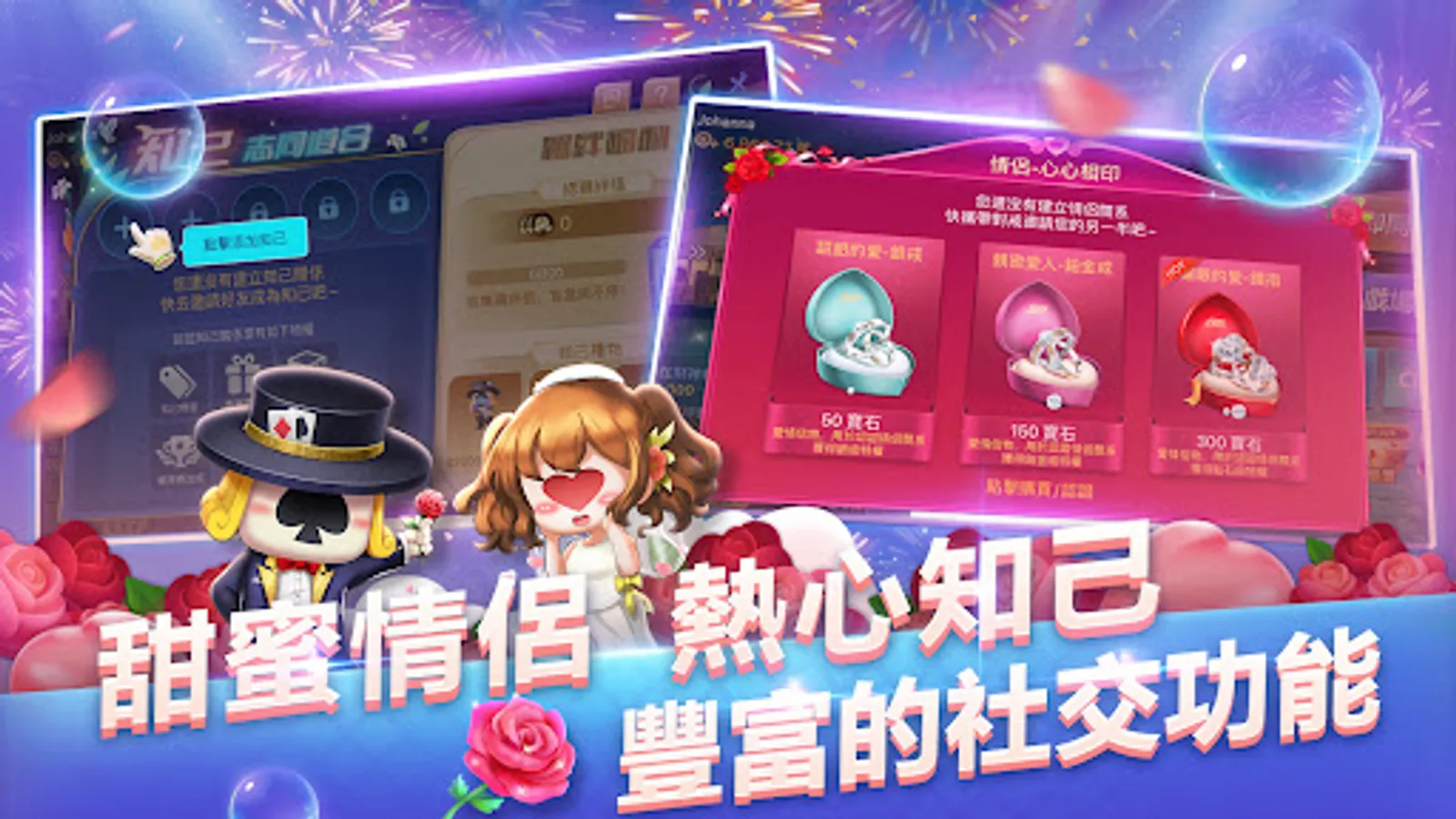 Screenshot 23