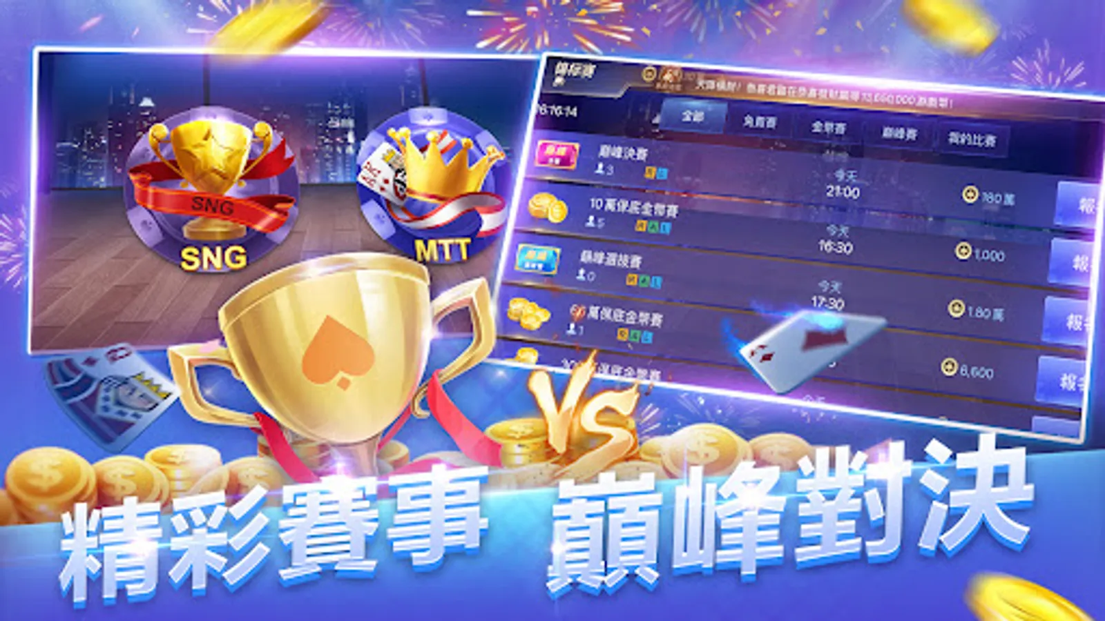 Screenshot 24