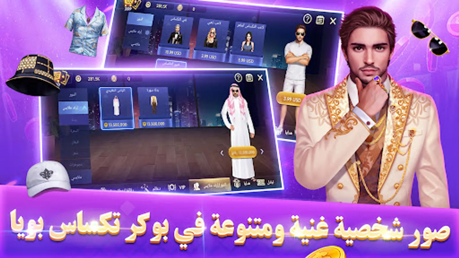 Screenshot 16