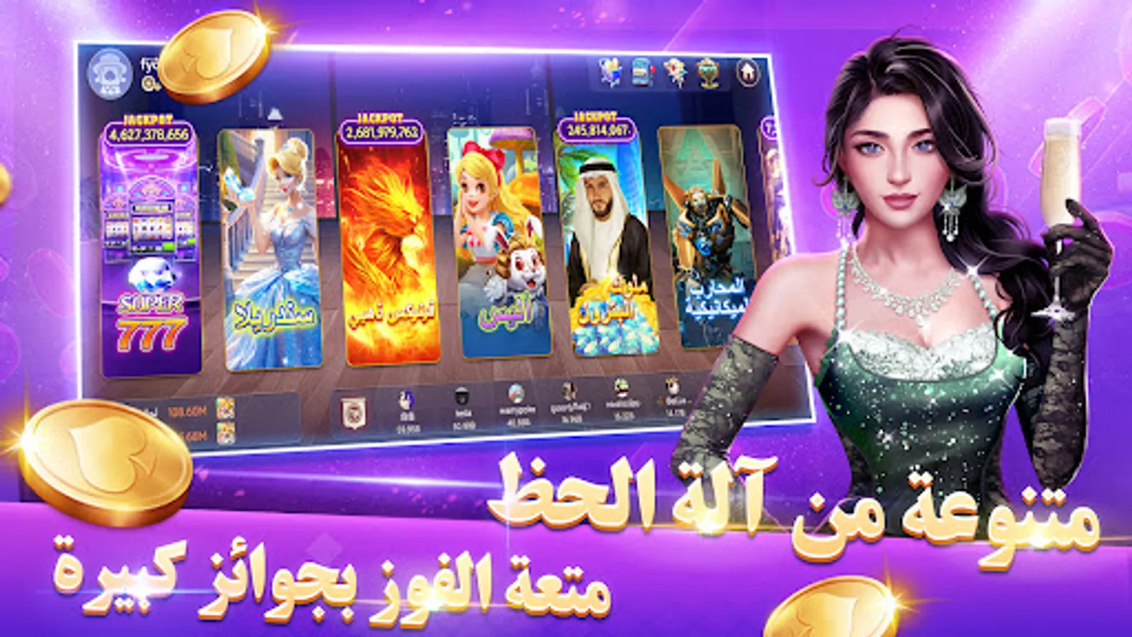 Screenshot 17