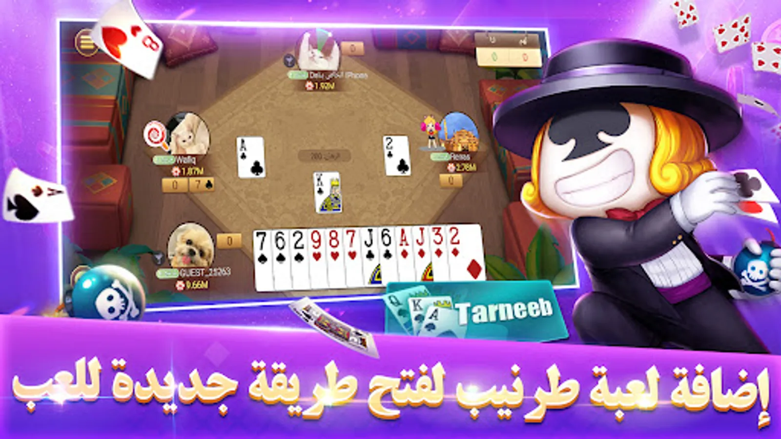 Screenshot 20