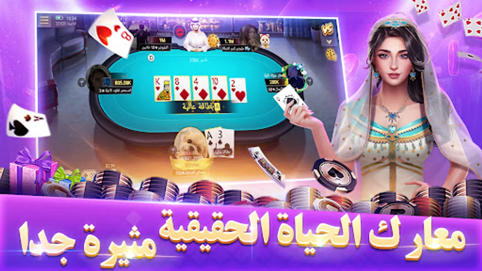 Screenshot 21