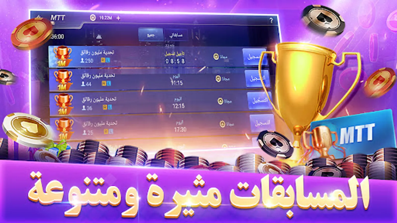 Screenshot 22